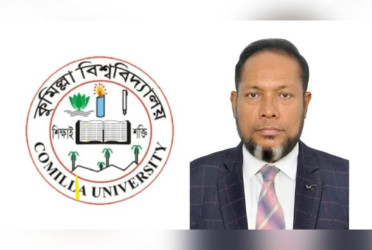 অনিয়মে অভিযুক্ত কুবি রেজিস্ট্রারকে বাধ্যতামূলক ছুটি