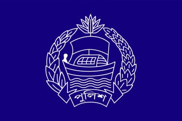 পুলিশের ঊর্ধ্বতন ১২৪ কর্মকর্তাকে একযোগে বদলি