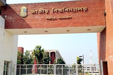 জাতীয় বিশ্ববিদ্যালয়ের ট্রান্সক্রিপ্ট বিতরণ শুরু ৪ মার্চ