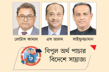 লুটেরাদের ফেরানোর দাবি