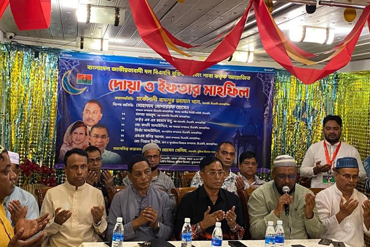 মালয়েশিয়ায় বিএনপির ইফতার মাহফিল
