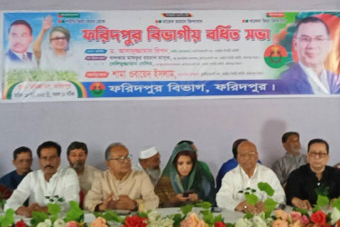 ফরিদপুরে বিএনপির বিভাগীয় বর্ধিত সভা অনুষ্ঠিত