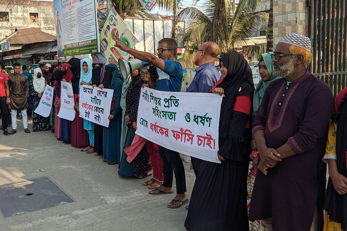 নারীর নিরাপত্তা নিশ্চিত করতে আইন কঠোর করার দাবি পাথরঘাটায়