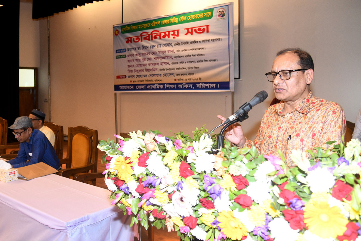 বর্তমান সরকার প্রাথমিক শিক্ষার মানোন্নয়নে কাজ করছে: প্রাথমিক ও গণশিক্ষা উপদেষ্টা