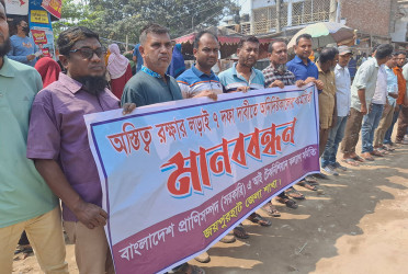 জয়পুরহাটে ৭ দফা দাবিতে এআই টেকনিশিয়ানদের মানববন্ধন