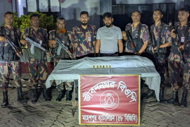 ৬ স্বর্ণের বারসহ যুবক আটক