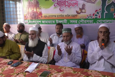 গোপালগঞ্জে জামায়াতের ইফতার মাহফিল