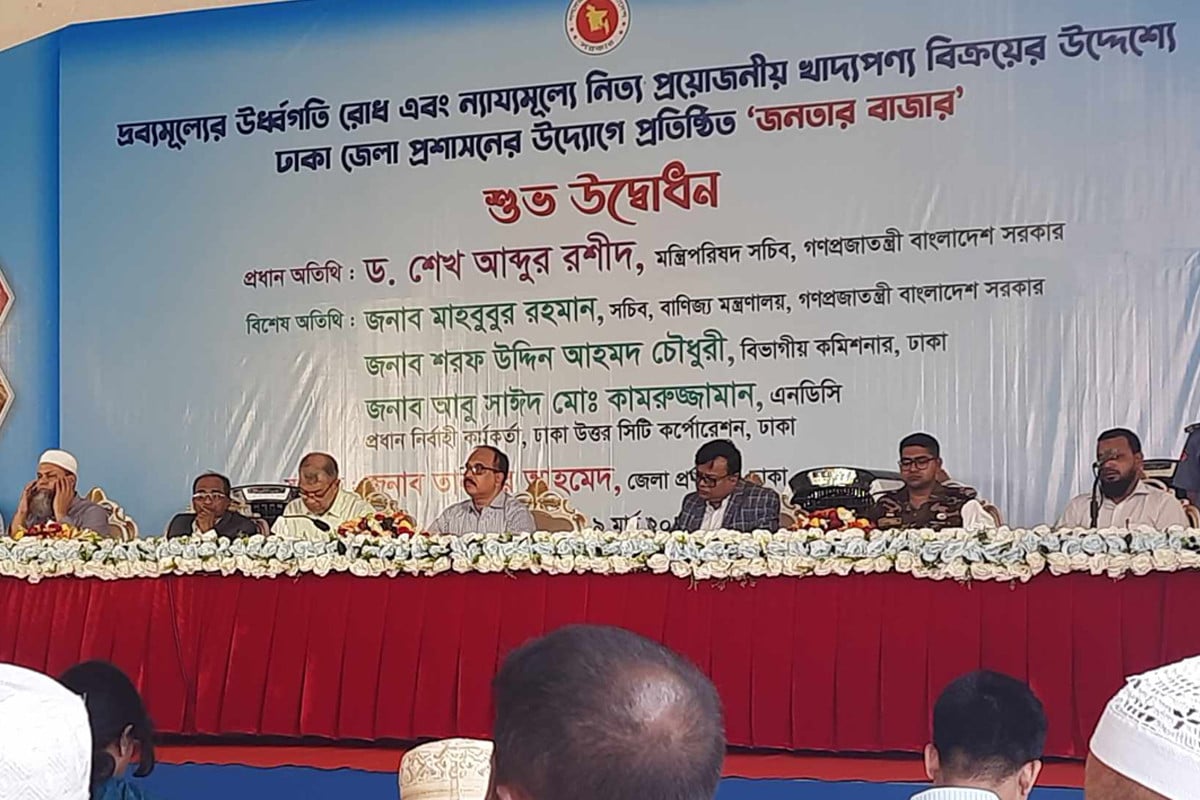 মোহাম্মদপুরে উদ্বোধন হলো ন্যায্যমূল্যের ‘জনতার বাজার’