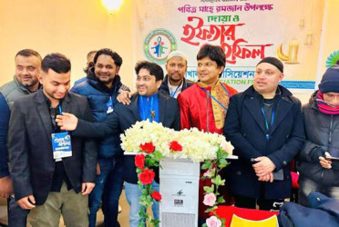 নোয়াখালী এসোসিয়েশনের  ফ্রান্স শাখার ইফতার ও দোয়া মাহফিল