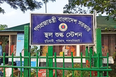 ঈদে বুড়িমারী স্থলবন্দরে ৮ দিন বন্ধ থাকবে আমদানি-রপ্তানি
