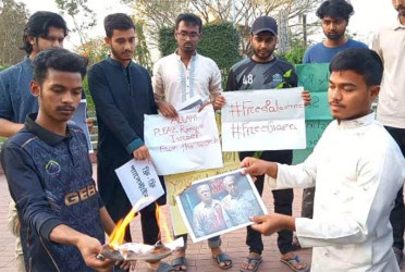 গাজায় হামলার প্রতিবাদে শাবিতে ট্রাম্প-নেতানিয়াহুর কুশপুত্তলিকা দাহ