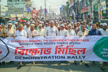 বরিশালে ফিলিস্তিনের পক্ষে বিক্ষোভ-মানববন্ধন
