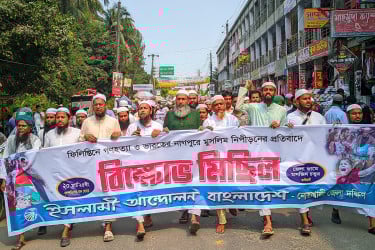 গাজায় ইসরায়েলি বর্বরতার প্রতিবাদে নোয়াখালীতে বিক্ষোভ
