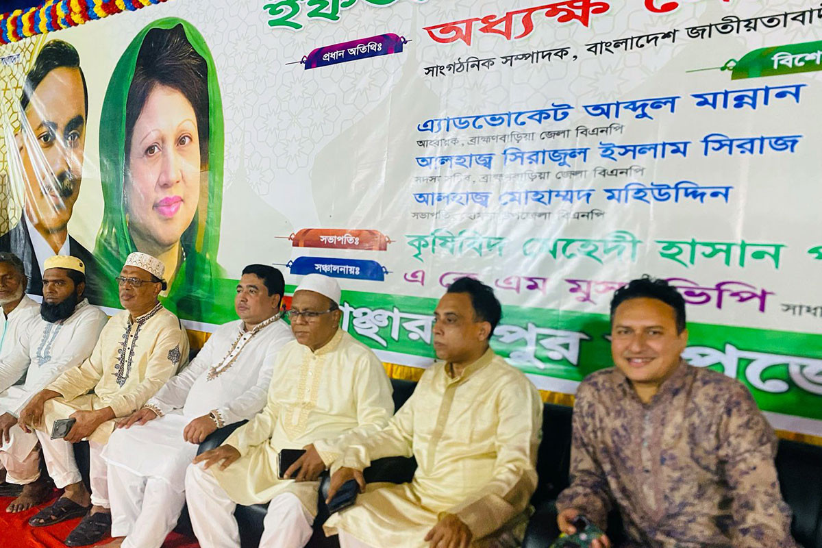 বাঞ্ছারামপুরে উপজেলা বিএনপির ইফতার অনুষ্ঠিত