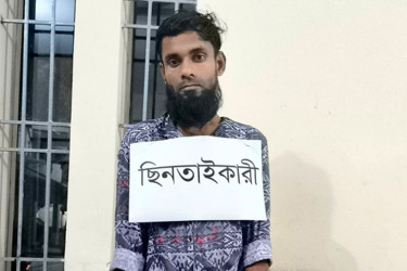 চাঁদপুরে ছিনতাইকারী গ্রেফতার