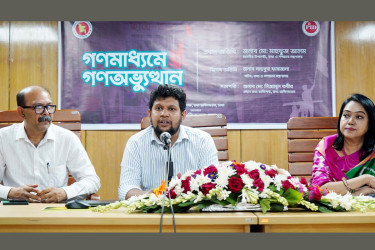 গণঅভ্যুত্থানের ঘটনাপ্রবাহ নিয়ে ওয়েবসাইট উদ্বোধন