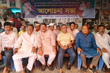 গাজীপুরে বিএনপির আলোচনা সভা