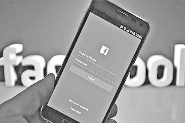 ফেসবুক অ্যাকাউন্ট সুরক্ষিত রাখতে