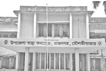 ৩ লাখ মানুষের জন্য দুজন চিকিৎসক
