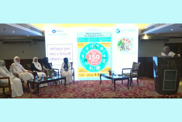 চট্টগ্রামে নারী স্বাস্থ্য ও বন্ধ্যাত্ব বিষয়ে ‘পেশেন্ট এডুকেশন ও এনগেজমেন্ট’ শীর্ষক কনফারেন্স