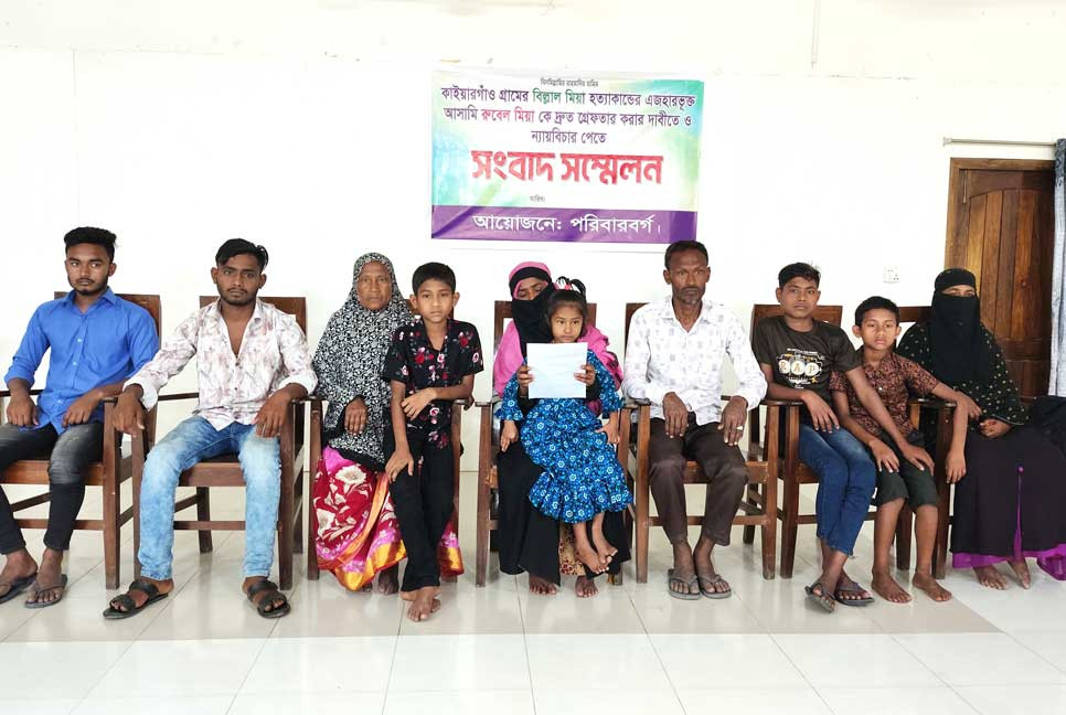 সুনামগঞ্জে হত্যা মামলার প্রধান আসামিকে গ্রেপ্তারের দাবি