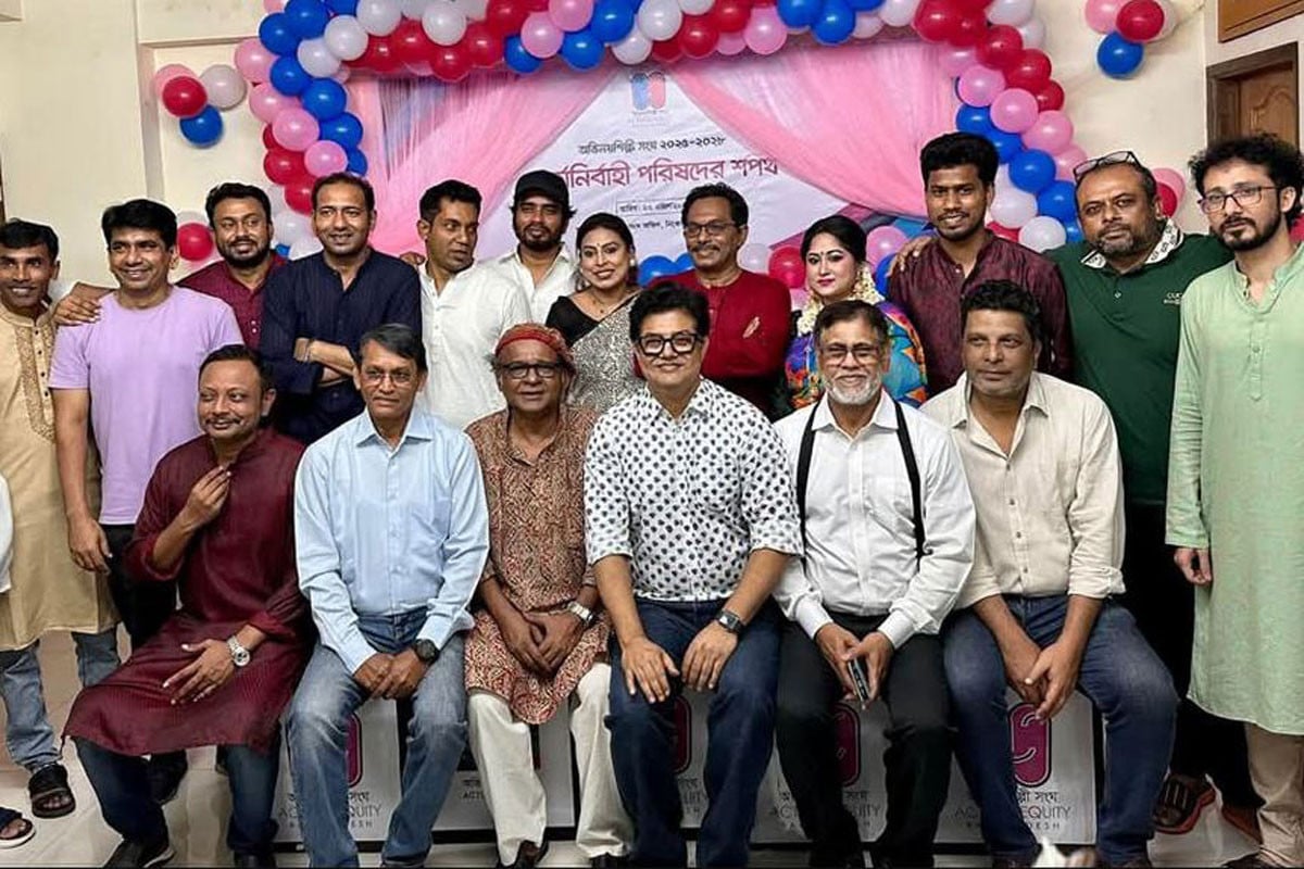শপথ নিলেন অভিনয়শিল্পী সংঘের নির্বাচিতরা