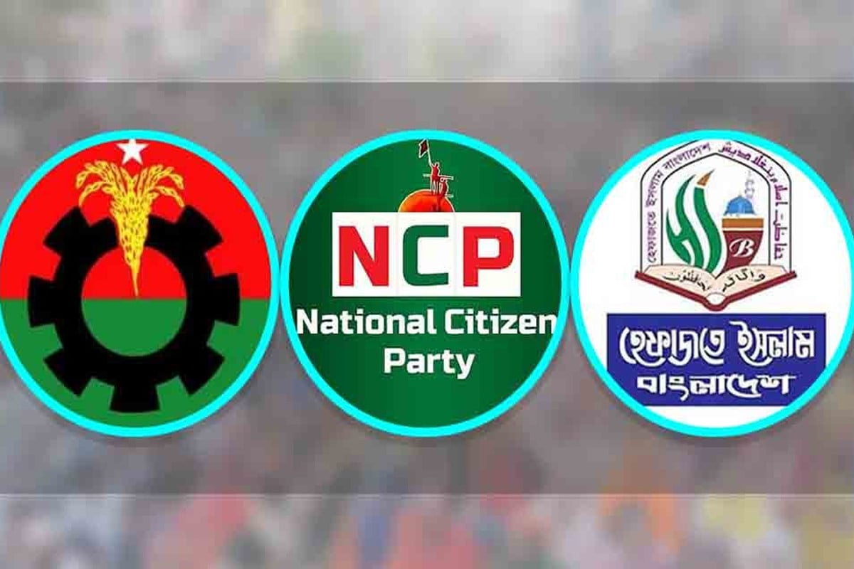 রাজধানীতে ছুটির ৩ দিনে তিন জনসমাবেশ