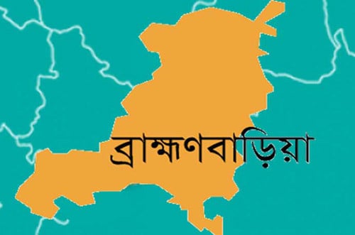 ব্রাহ্মণবাড়িয়ায় দুই গ্রামবাসীর সংঘর্ষ, ইউএনও-ওসিসহ আহত ২০