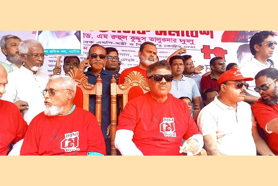 শ্রমিকদের রক্তের বিনিময়ে আমরা গণতন্ত্র পেয়েছি: দুলু