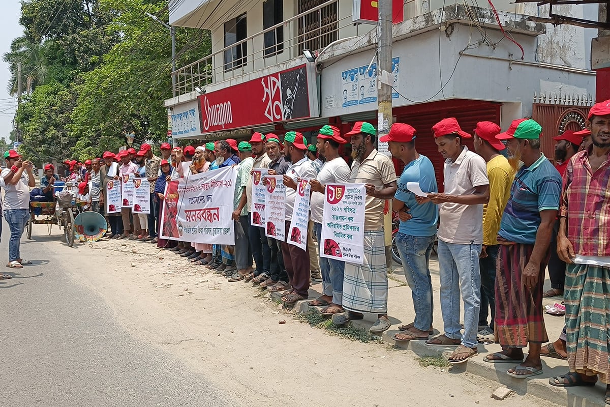 নয় দফা দাবিতে চুয়াডাঙ্গা বিএডিসি’র অনিয়মিত শ্রমিকদের মানববন্ধন