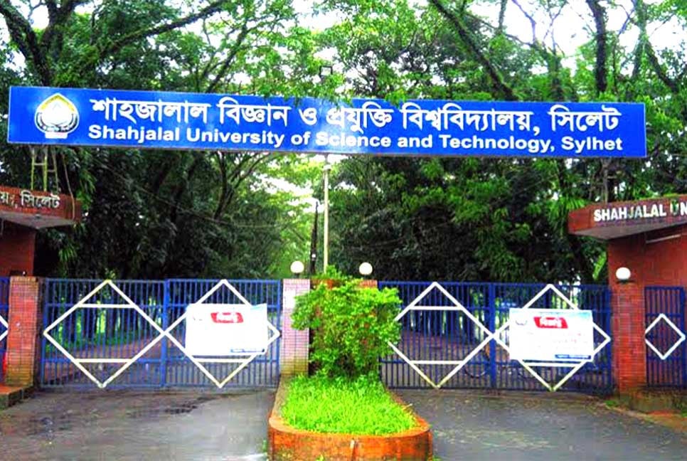 অভিযোগ নিষ্পত্তি না হওয়া পর্যন্ত ডিন হতে পারবেন না শাবি অধ্যাপক হিমাদ্রি