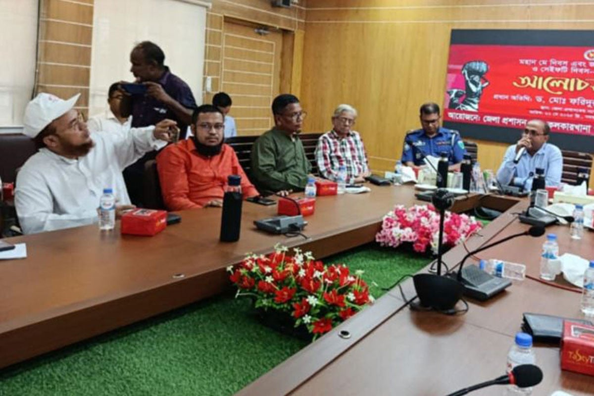 হবিগঞ্জে মহান মে দিবস পালিত