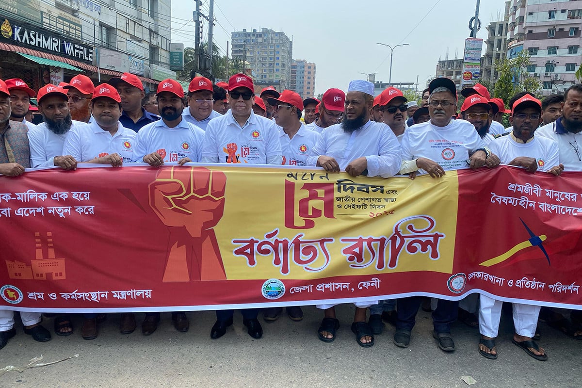 ফেনীতে মে দিবসে আলোচনা সভা