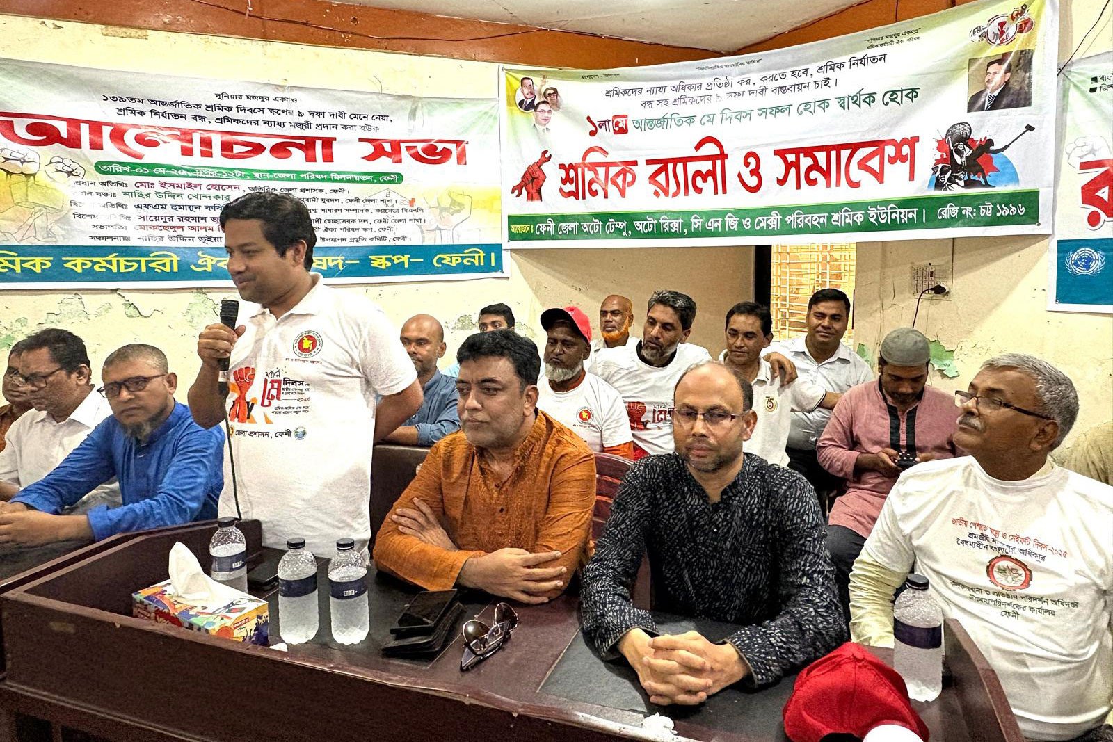 ফেনীতে শ্রমিক দিবসে শ্রমিক কর্মচারী ঐক্য পরিষদের আলোচনা সভা