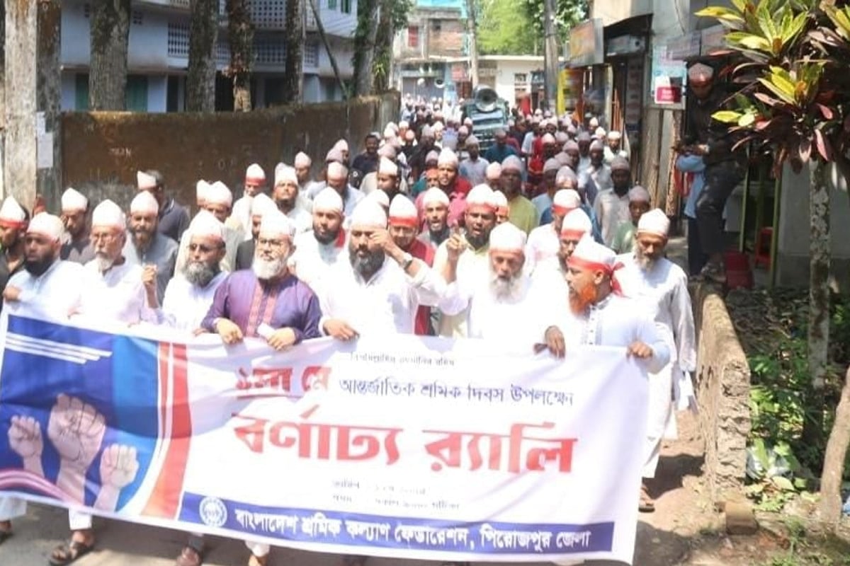 আমরা শ্রমিকবান্ধব একটি সরকার চাই : মাসুদ সাঈদী