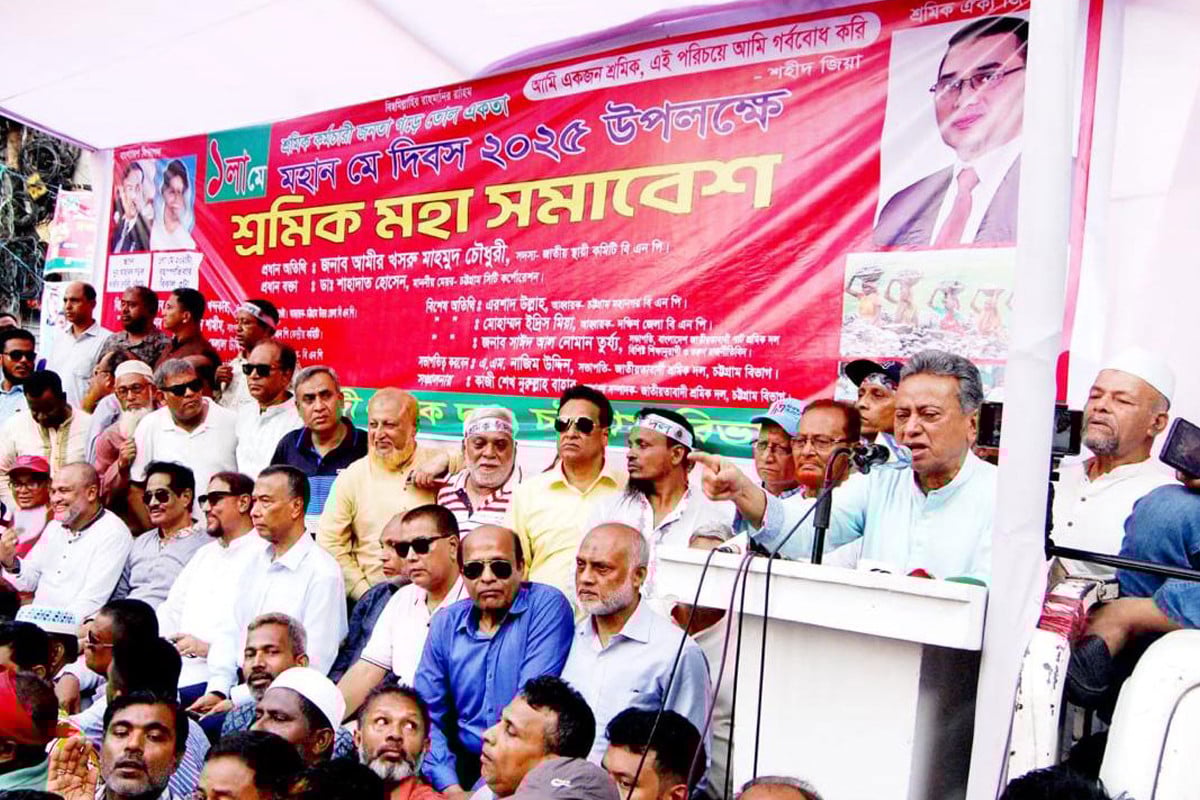 শ্রমিকদের ন্যায্য আদায়ের লড়াইয়ে পাশে আছে বিএনপি : আমীর খসরু