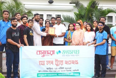বসুন্ধরা শুভসংঘ আইইউবিএটি শাখার আয়োজনে ডে লং ট্যুর ও নতুন কমিটি