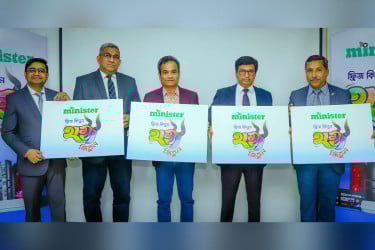 মিনিস্টারের ঈদ অফার ‘ফ্রিজ কিনুন হাম্বা জিতুন’