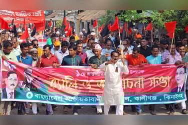 ঝিনাইদহে মহান মে দিবস পালিত