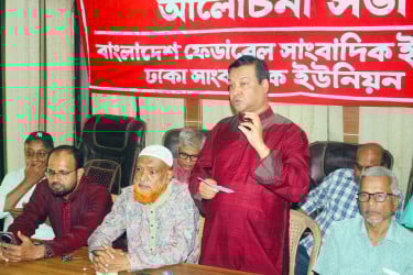 শ্রম-শ্রমিক এই দুইয়ের উপরেই আজকের আধুনিক সভ্যতা