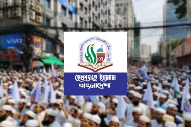 ৩ মে রাজধানীতে হেফাজতে ইসলামের মহাসমাবেশ