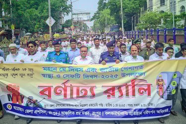 শ্রমিকদের ন্যায্য অধিকার নিশ্চিতের আহ্বান