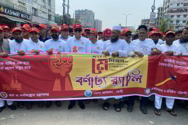 ফেনীতে মে দিবসে আলোচনা সভা