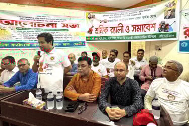 ফেনীতে শ্রমিক দিবসে শ্রমিক কর্মচারী ঐক্য পরিষদের আলোচনা সভা