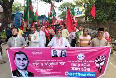 মানবিক ও গণতান্ত্রিক রাষ্ট্র গঠনে শপথ নিতে হবে : প্রিন্স