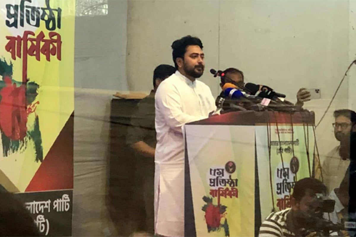 ৫ আগস্ট জনগণ রায় দিয়েছে আওয়ামী লীগ রাজনীতি করতে পারবে না: নাহিদ