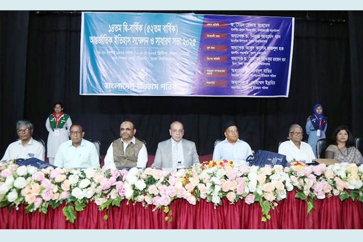 'ইতিহাস থেকে শিক্ষা নিয়ে দেশ পরিচালনার সুযোগ কাজে লাগাতে হবে'