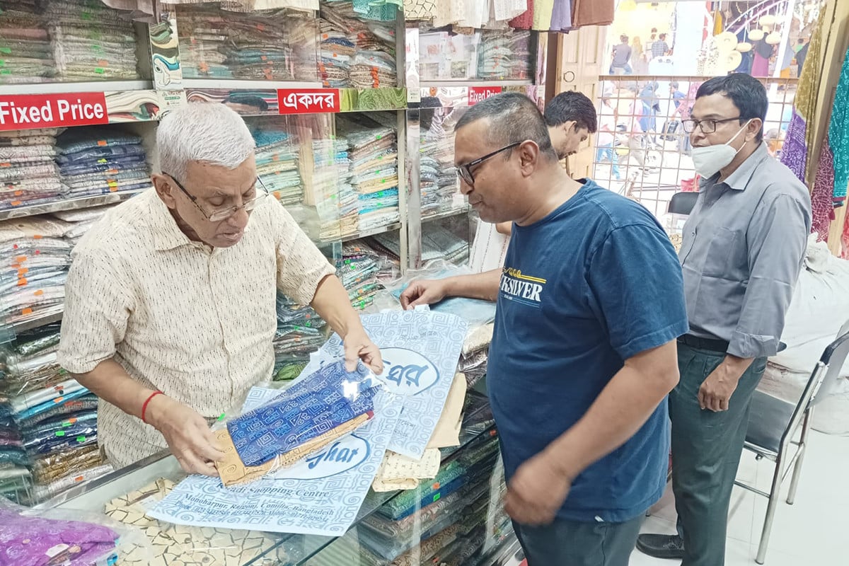 জিআই স্বীকৃতি পেল কুমিল্লার ঐতিহ্যবাহী খাদি