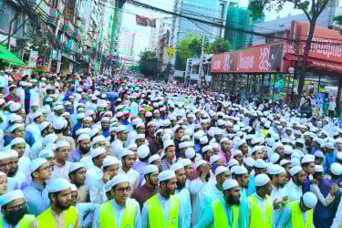 সোহরাওয়ার্দী উদ্যানের মহাসমাবেশ সফল করতে হেফাজতের গণমিছিল