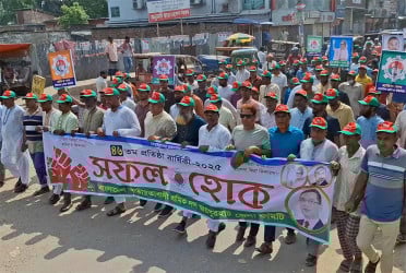 জয়পুরহাটে শ্রমিক দলের প্রতিষ্ঠাবার্ষিকী পালিত